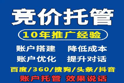百度推广服务费案例：助力企业实现业绩倍增