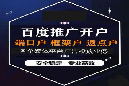 化妆品行业SEM推广：精准定位女性用户